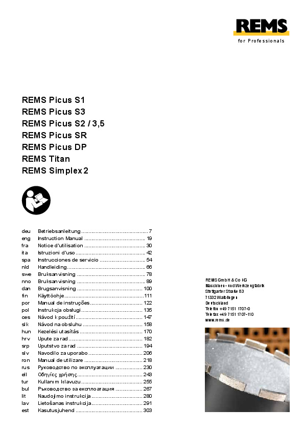 fic-rems